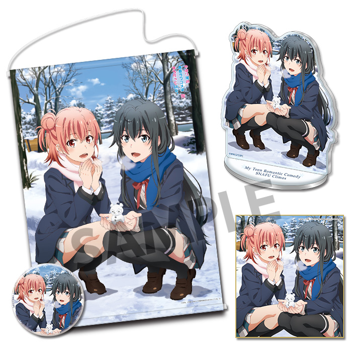 ホビーストック、コミケ97で販売したTVアニメ「俺ガイル完」商品の事後