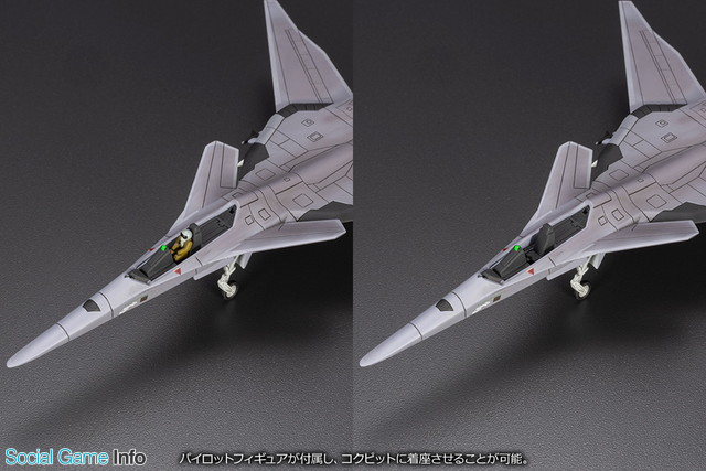 コトブキヤ、『ACE COMBAT INFINITY』より「XFA-27 〈For Modelers