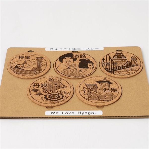 姫路工業高校「ひょうご五国コースター」