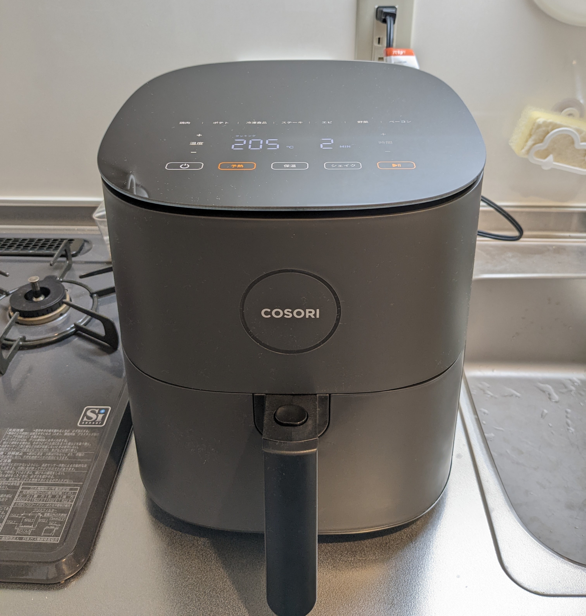 COSORI PRO LE 4.7L ノンフライヤーが最高だった件（感想・レビュー