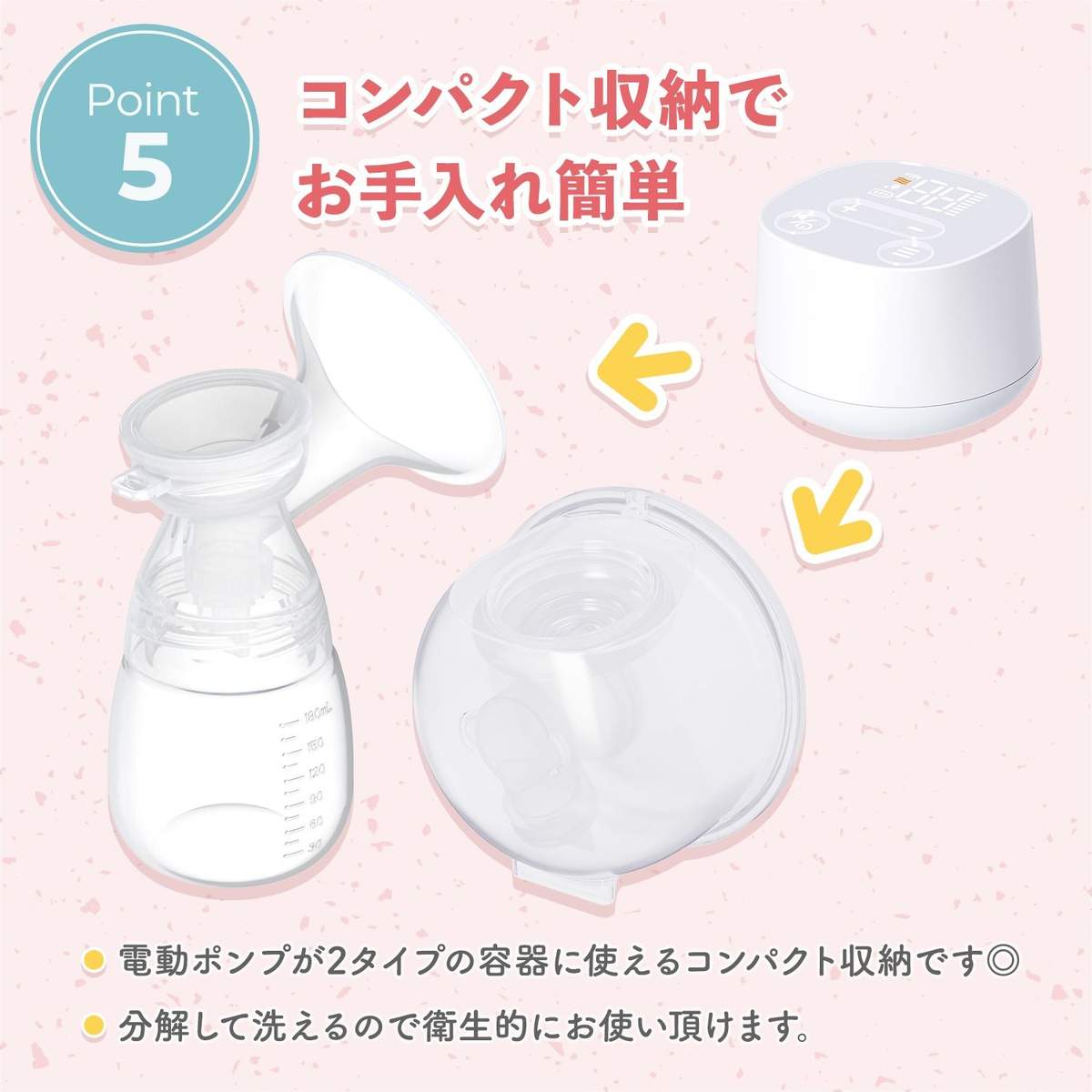 マツヨシ2Wayさく乳器らくらくCoCo 25-4092-00 マツヨシ(松吉医科器械