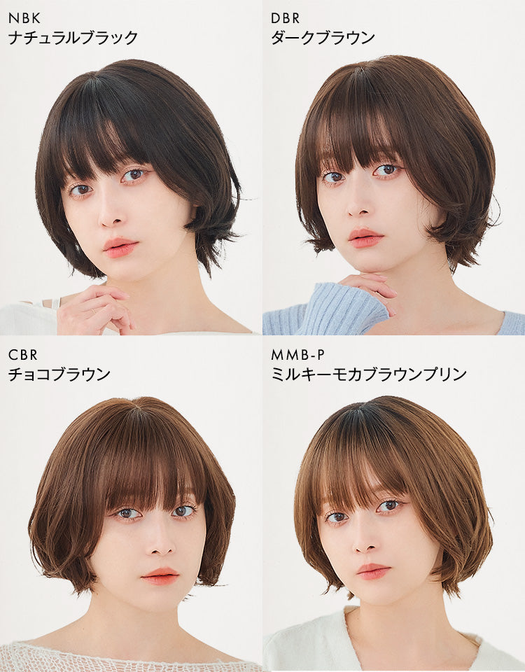 新品】リネアストリア 昼下がりのリリーチョコブラウン 人毛 ミックス