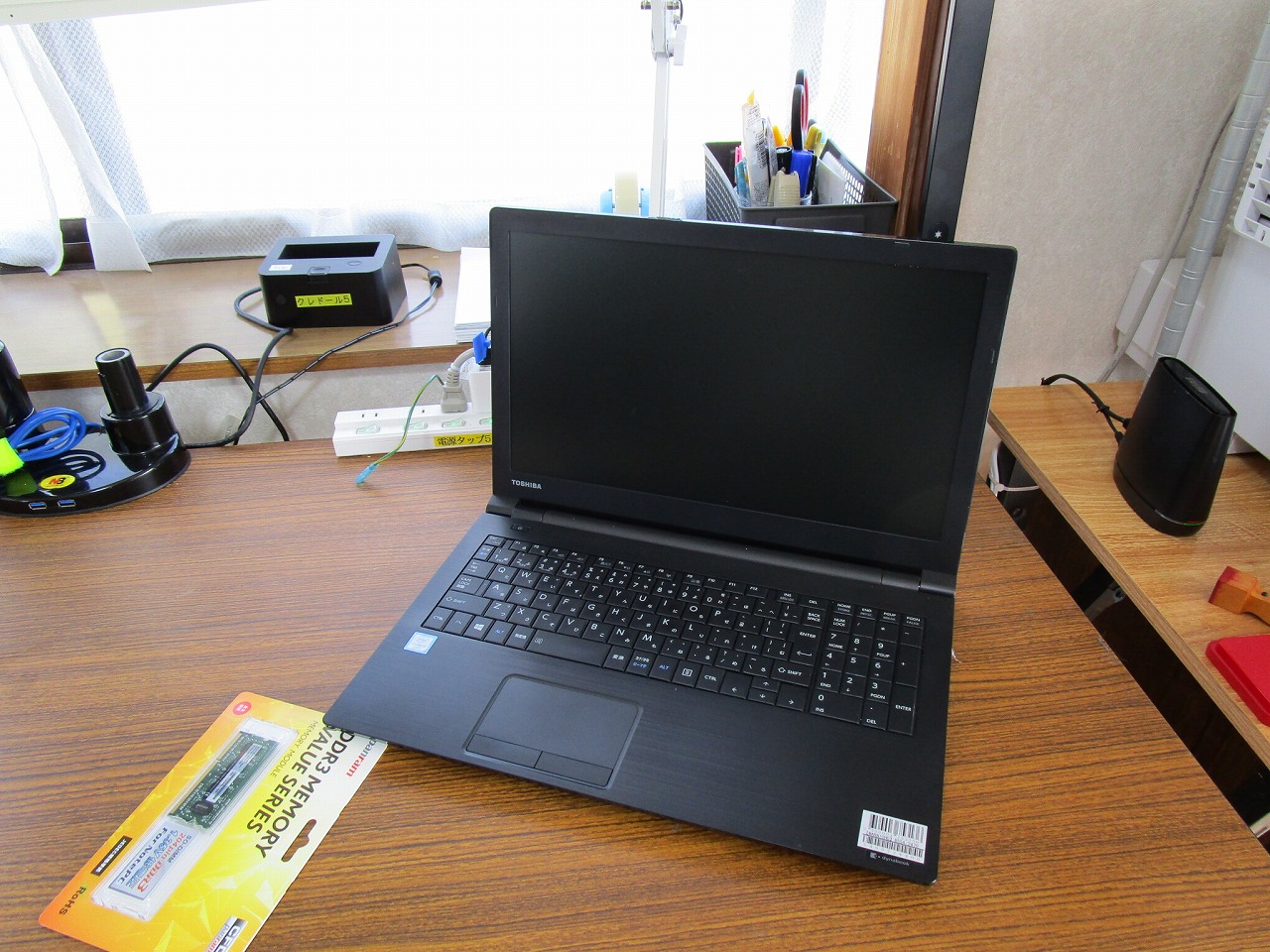 dynabook B55/A SSD換装 メモリー増設 | 北九州市八幡西区『パソコン