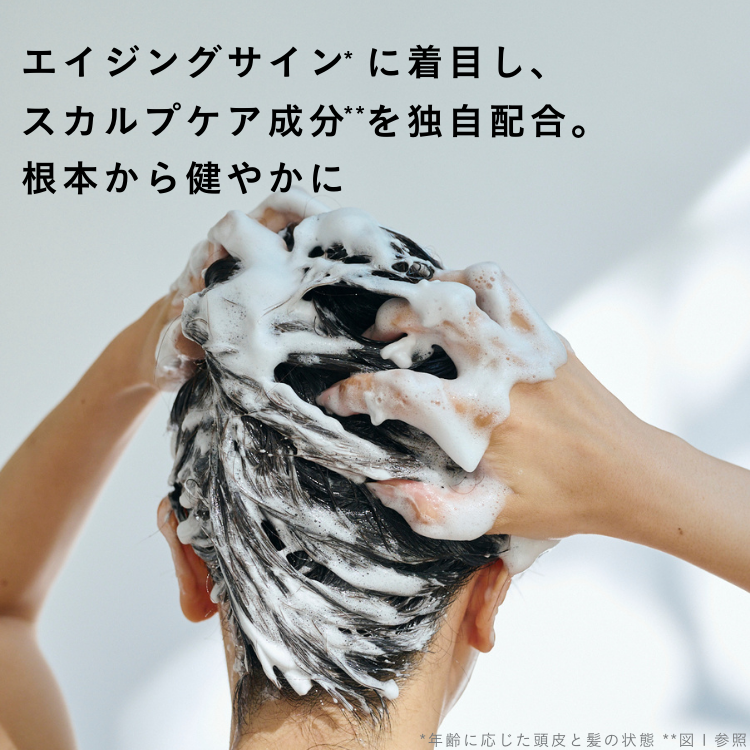 モイストシャンプー＆トリートメントセット