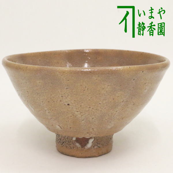茶器/茶道具 抹茶茶碗】 大井戸茶碗 喜左衛門写し 丸子窯 – 今屋静香園