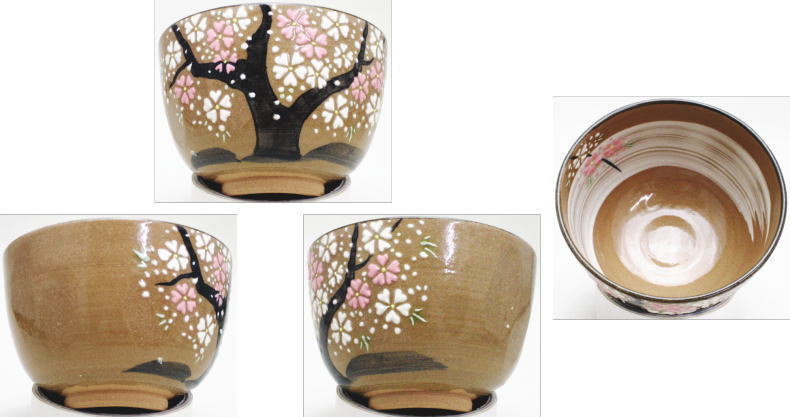茶器/茶道具 抹茶茶碗】 京焼き 乾山写し 桜又は木蓮 大石督幸作 – 今