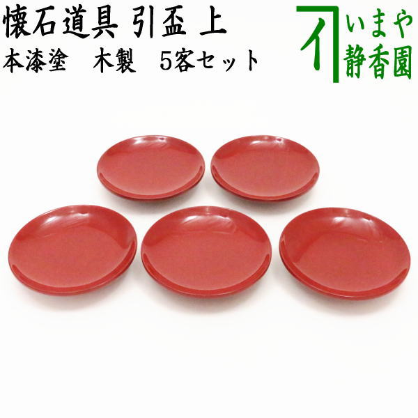 kaisekidoug-75_1.jpg?v=