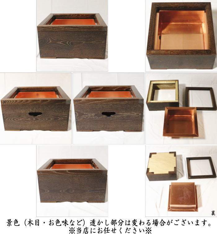 入荷待ち【茶器/茶道具 置炉（置き炉）】 女桑置炉 磨き入子 銅製 – 今