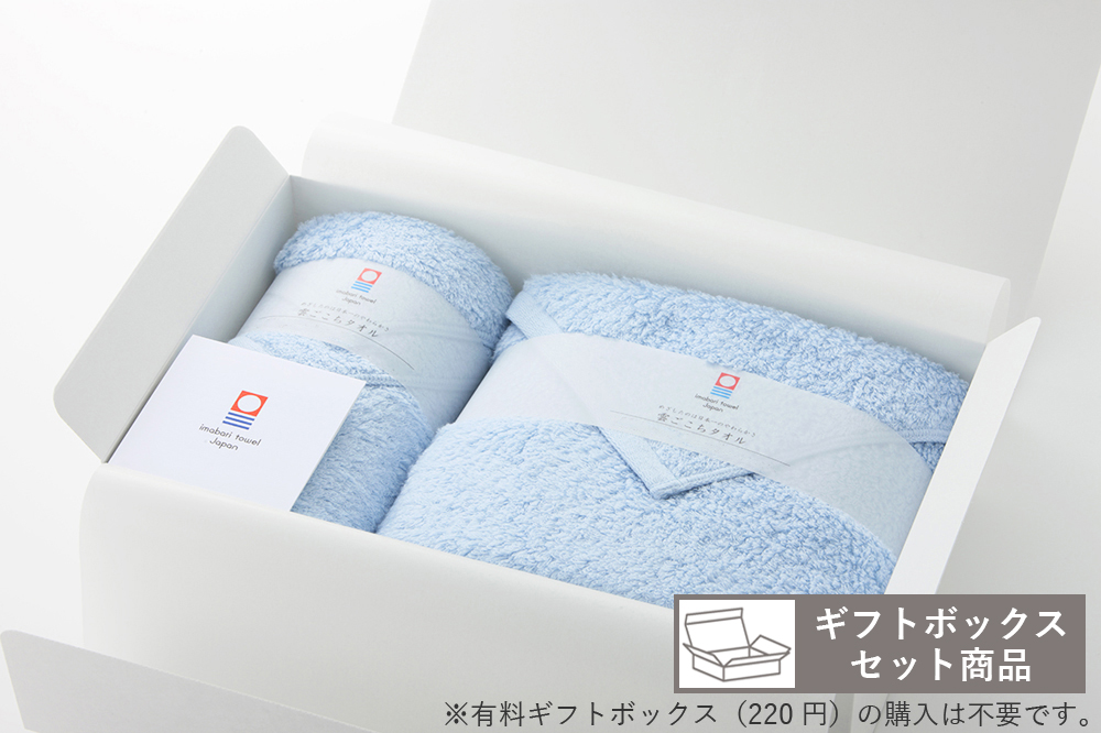 M】ルームツアー ラバーバンド タオル 青と夏初回限定盤 3点セット