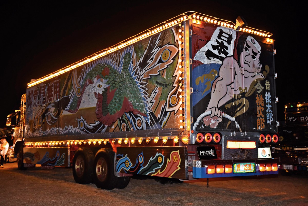 短期集中連載「トラック野郎・一番星号」復活への道vol.4 | AUTO MESSE