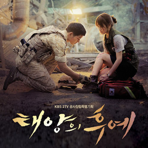 Descendants of the Sun OST + Original Soundtrack (태양의 후예