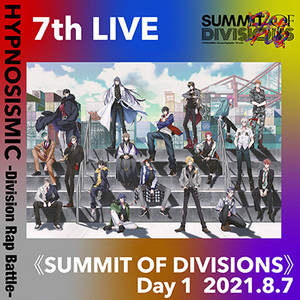 ヒプノシスマイク –Division Rap Battle-7th LIVE 《SUMMIT OF