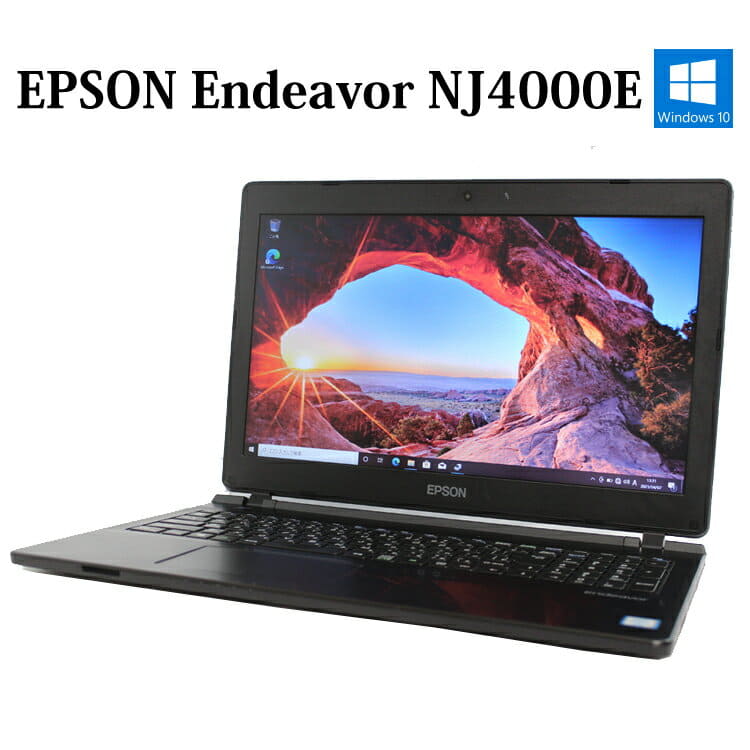EPSON Endeavor NJ4000E Corei5 SSD搭載 カメラ付 Windows11