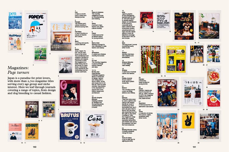 モノクルがグローバルな視点で日本を編集したモノクル日本全集を発売