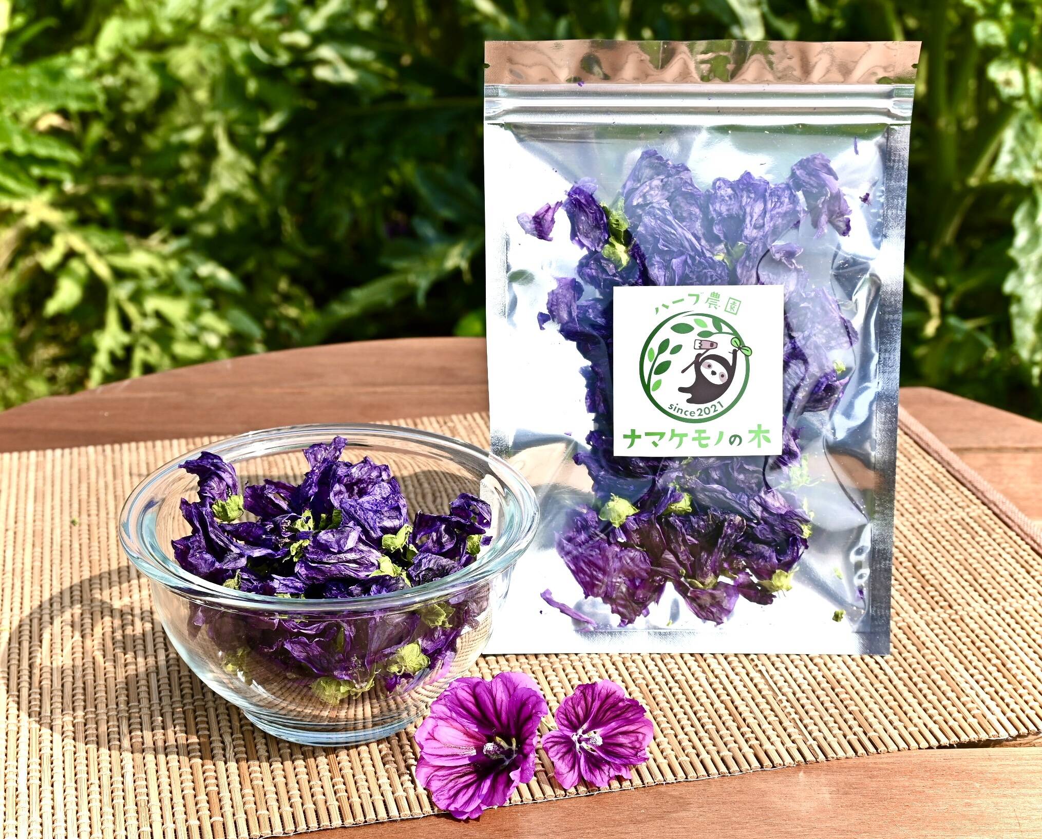 ハーブティーにも！マロ―ブルー ドライ10g：愛知県産の野菜セット