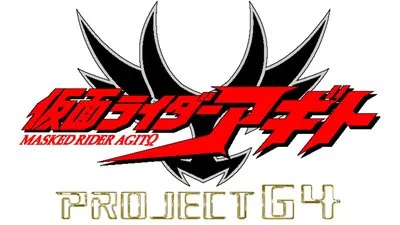 仮面ライダーアギト PROJECT G4 ディレクターズ・カット版 1