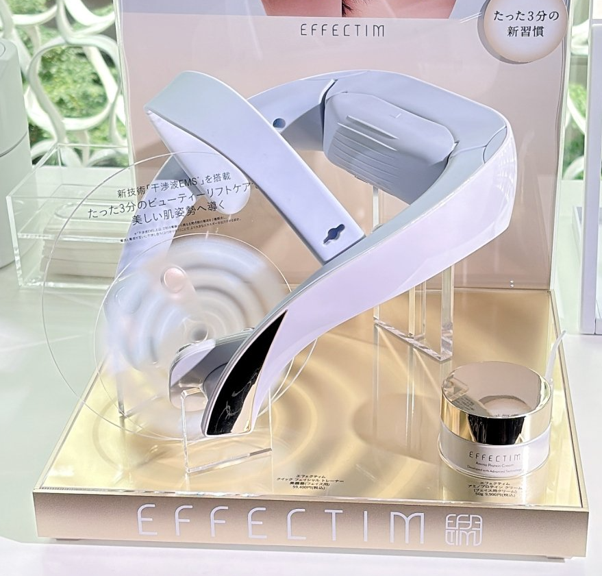 ハンズフリーで3分間。時短＆ながら美容の美顔器「エフェクティム