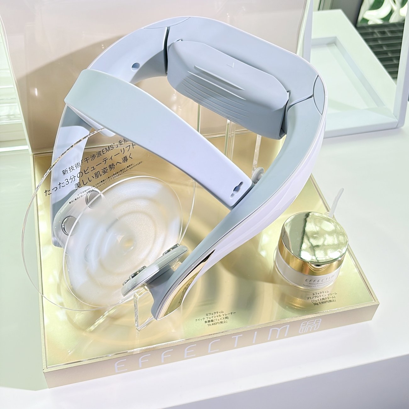 ハンズフリーで3分間。時短＆ながら美容の美顔器「エフェクティム