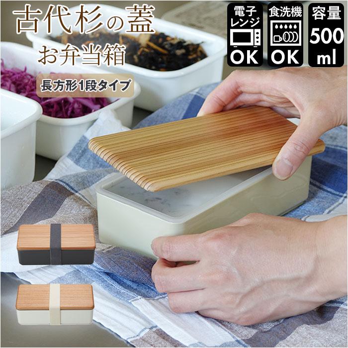 ① 天然木わっぱお弁当箱 葬送フリーレン ① 天然木わっぱお弁当箱