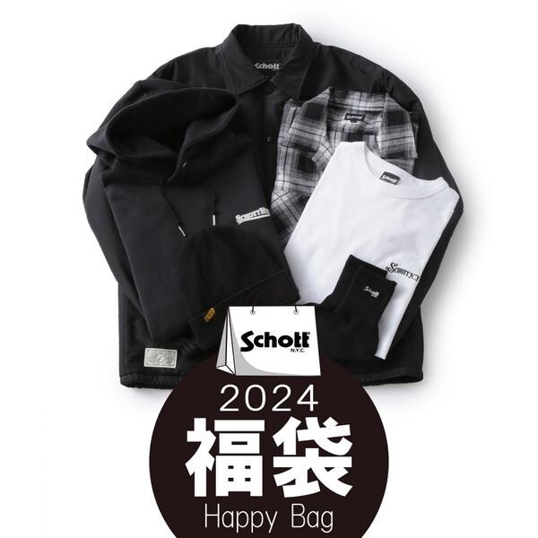 福袋 Schott／ショット 2024 | ショット(Schott) | マルイウェブチャネル