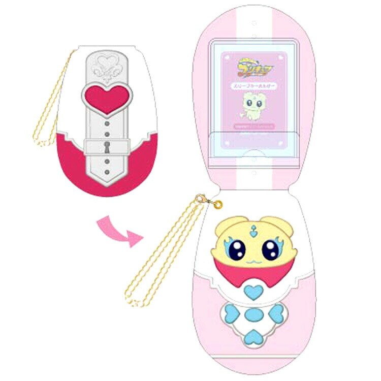 ふたりはプリキュアMax Heart カードコミューン型スリーブキーホルダー