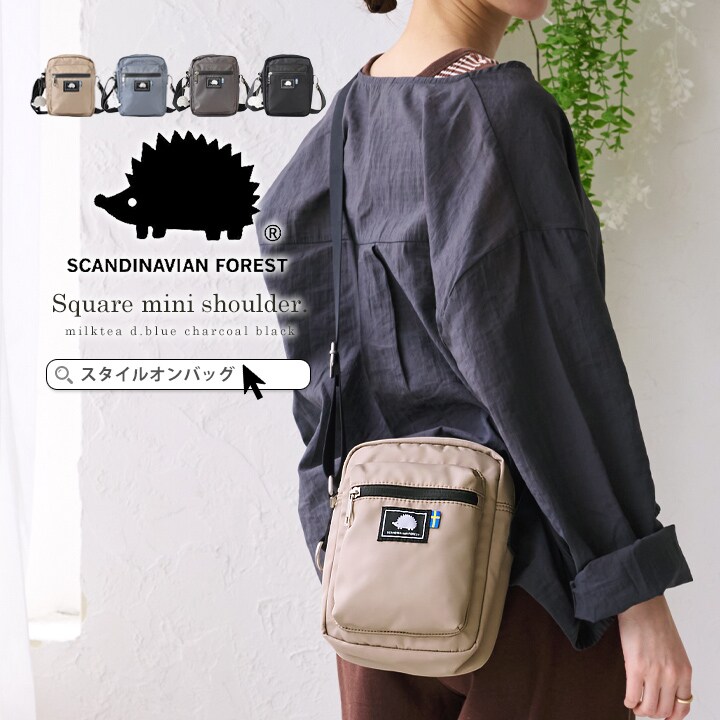 SCANDINAVIAN FOREST】撥水 ミニショルダーバッグ | スカンジナビアン