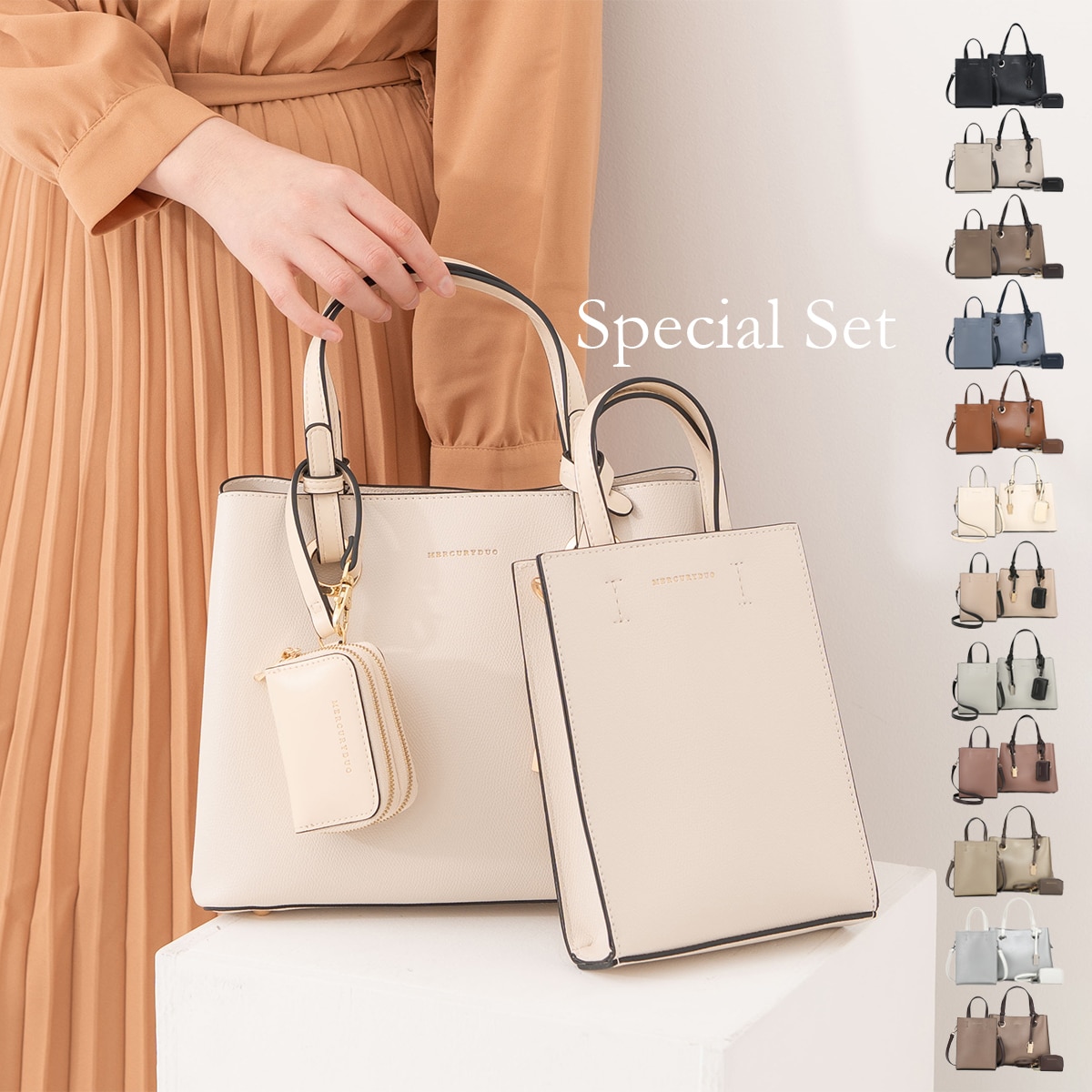 スペシャル3点セット | マーキュリーデュオ(MERCURYDUO ) | マルイ