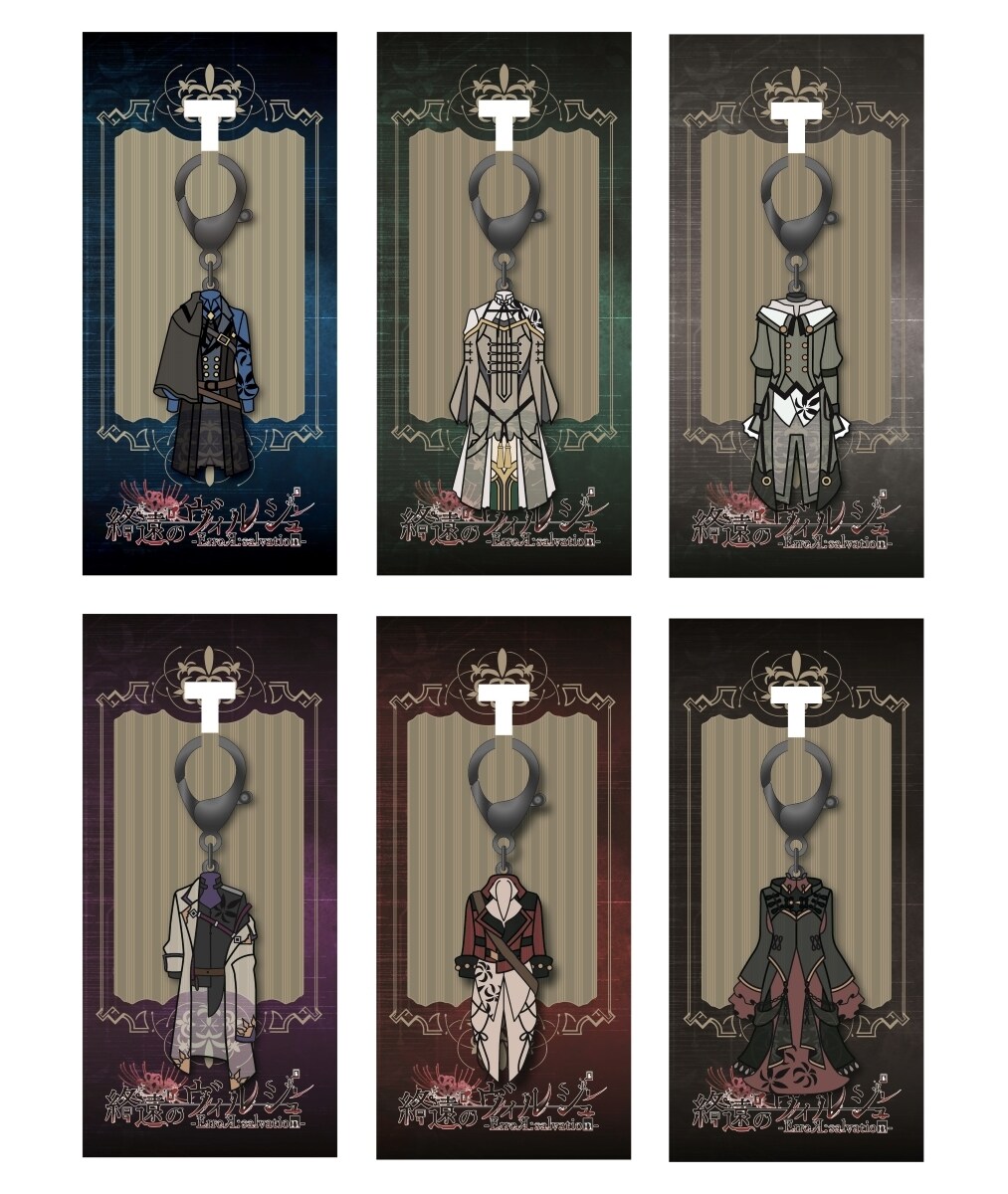 終遠のヴィルシュ -ErroR:salvation-】コスチュームキーホルダー(全6種