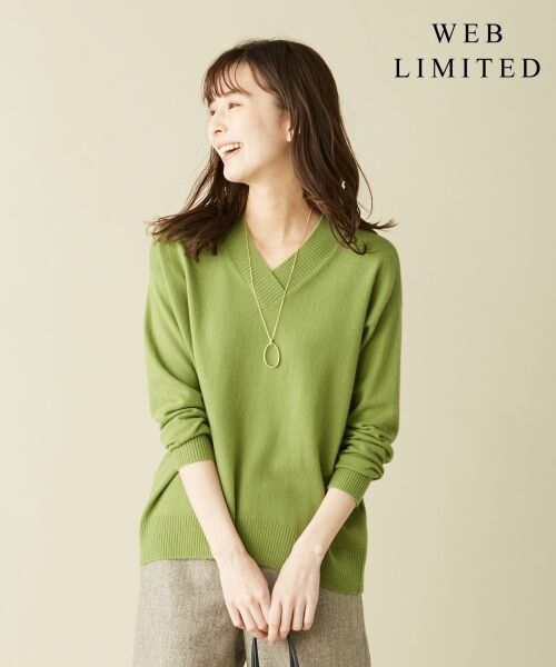 セール】 【WEB限定色あり】洗えるカシミヤブレンド Vネック ニット