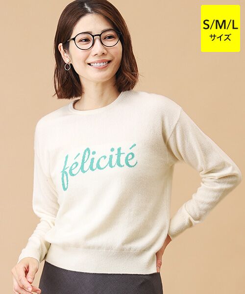 セール】 カシミヤ ロゴセーター【S/M/L】 （ニット・セーター