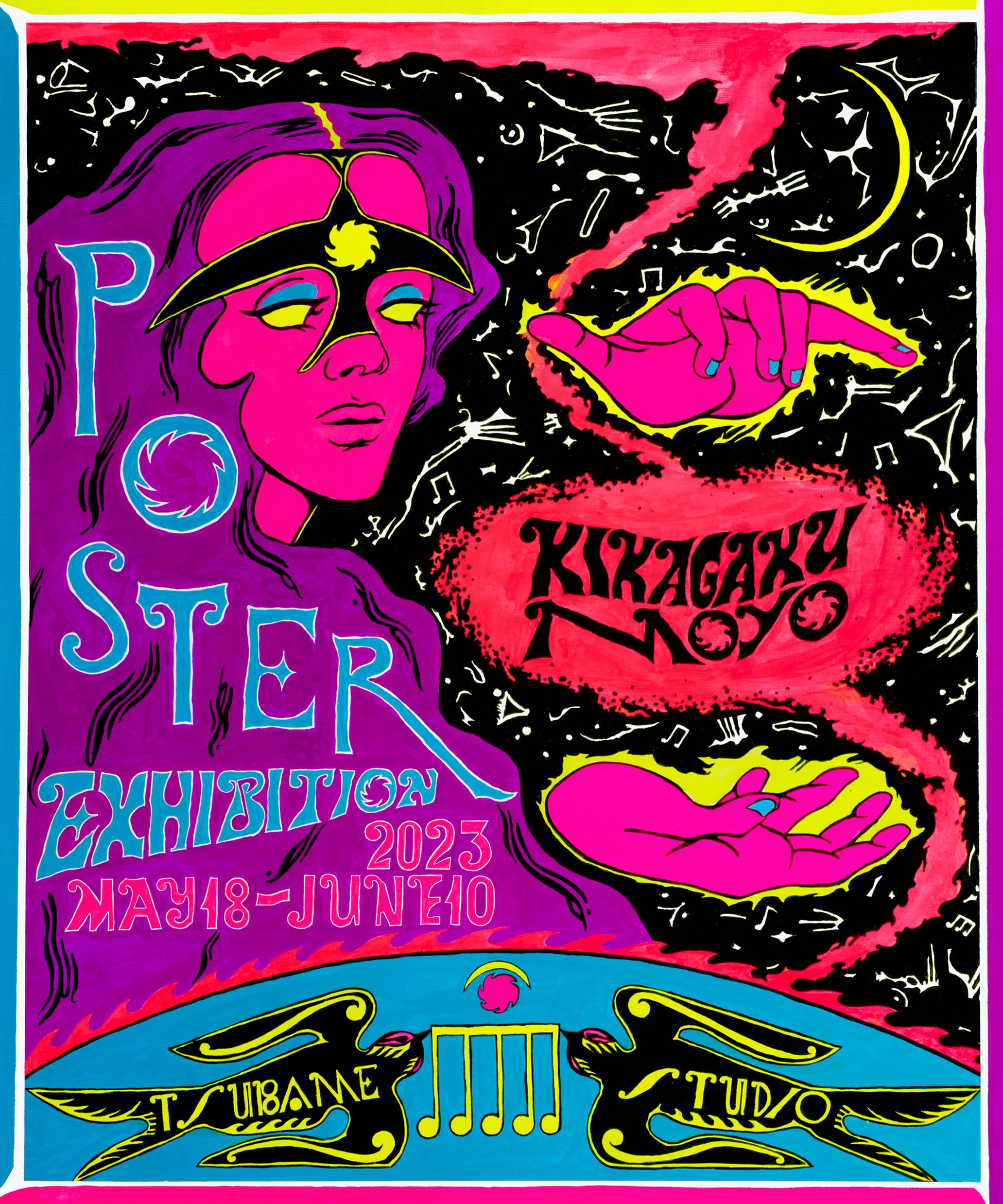 バンド・幾何学模様のツアーポスター展が開催 - TOKION