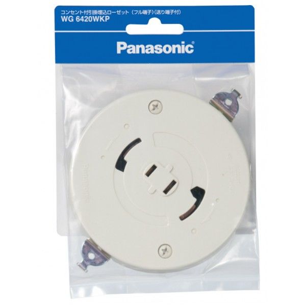 Panasonic(パナソニック)(家電・その他) シーリング・ローゼットの通販