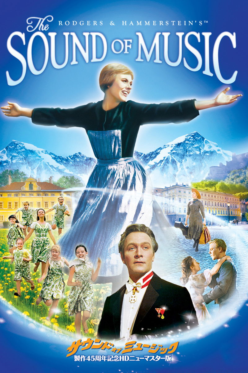 サウンド・オブ・ミュージック (1965) - ポスター画像 — The Movie