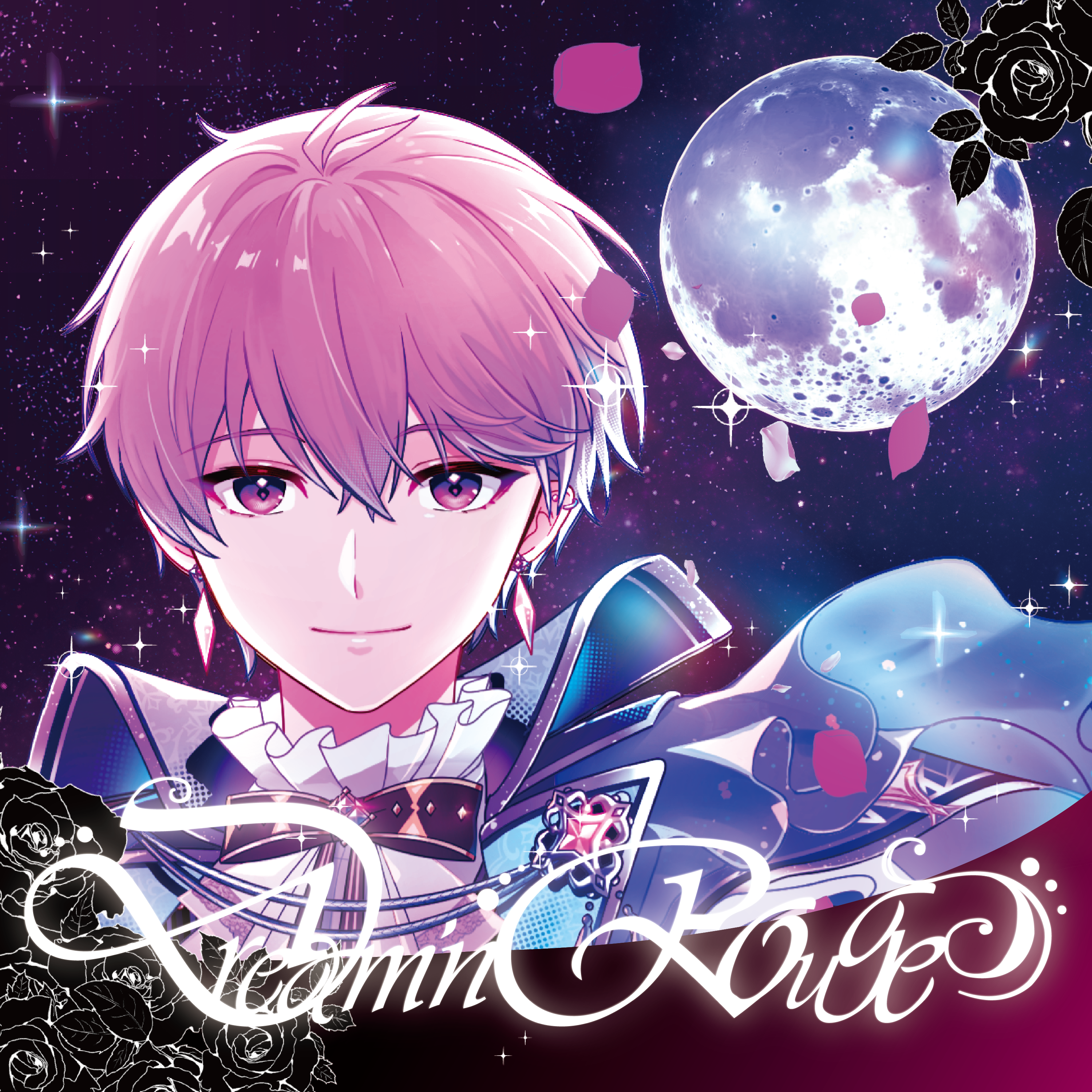 Dream'n Rouge - いれいす【公式】