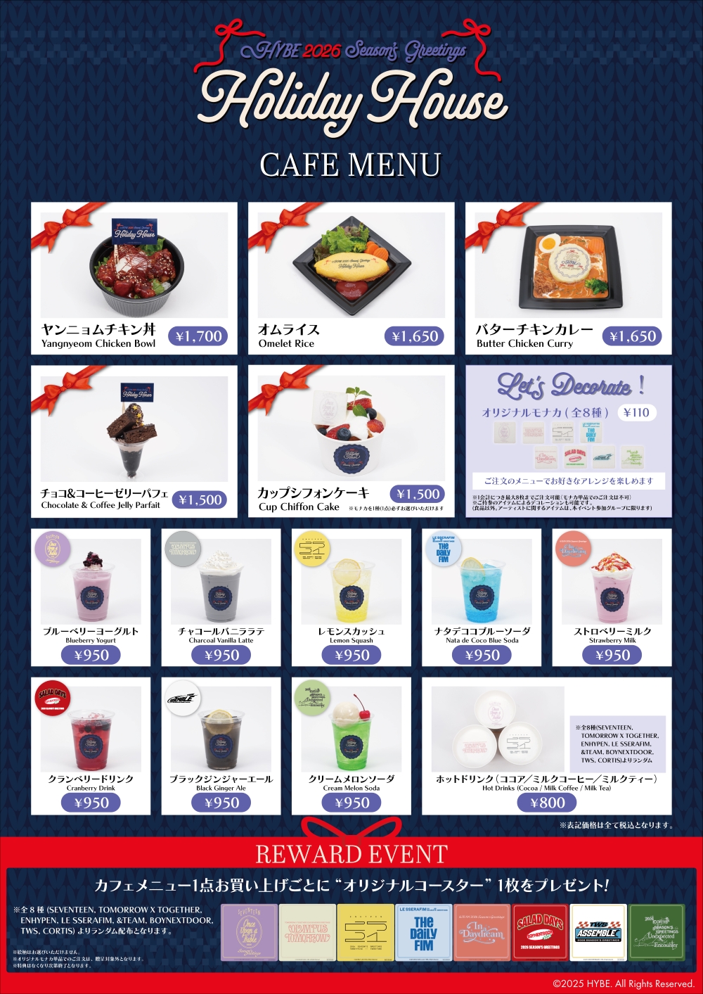 NEWS | CORTIS JAPAN OFFICIAL SITE