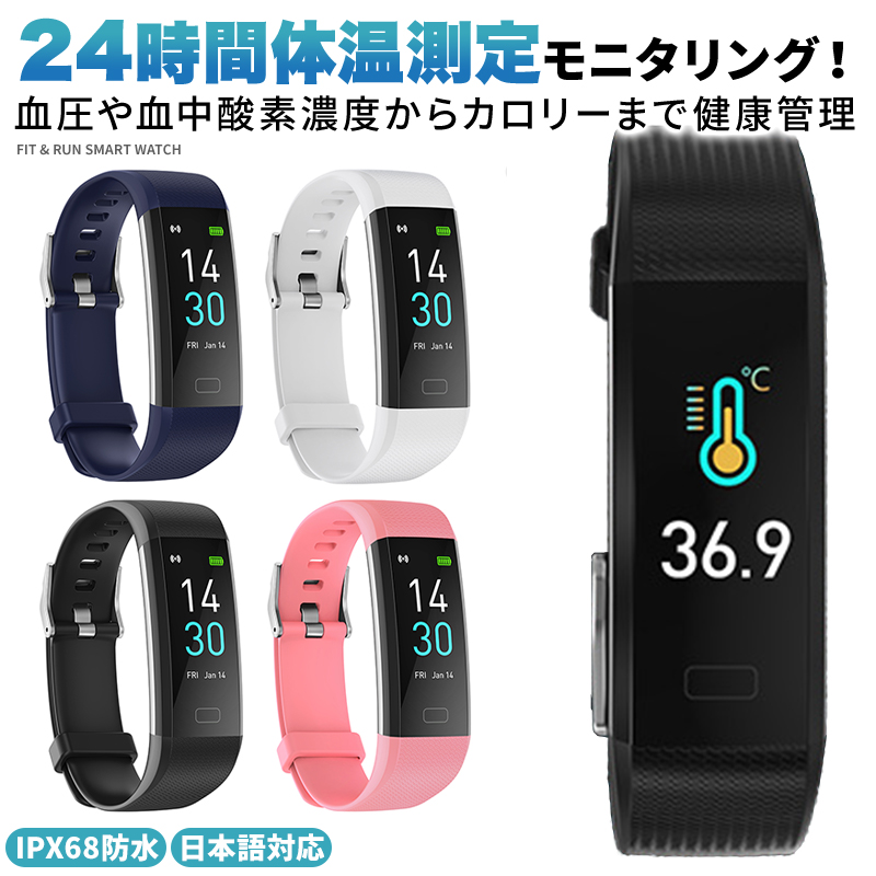 心拍数が計れる！かっこいいランニングウォッチのおすすめランキング