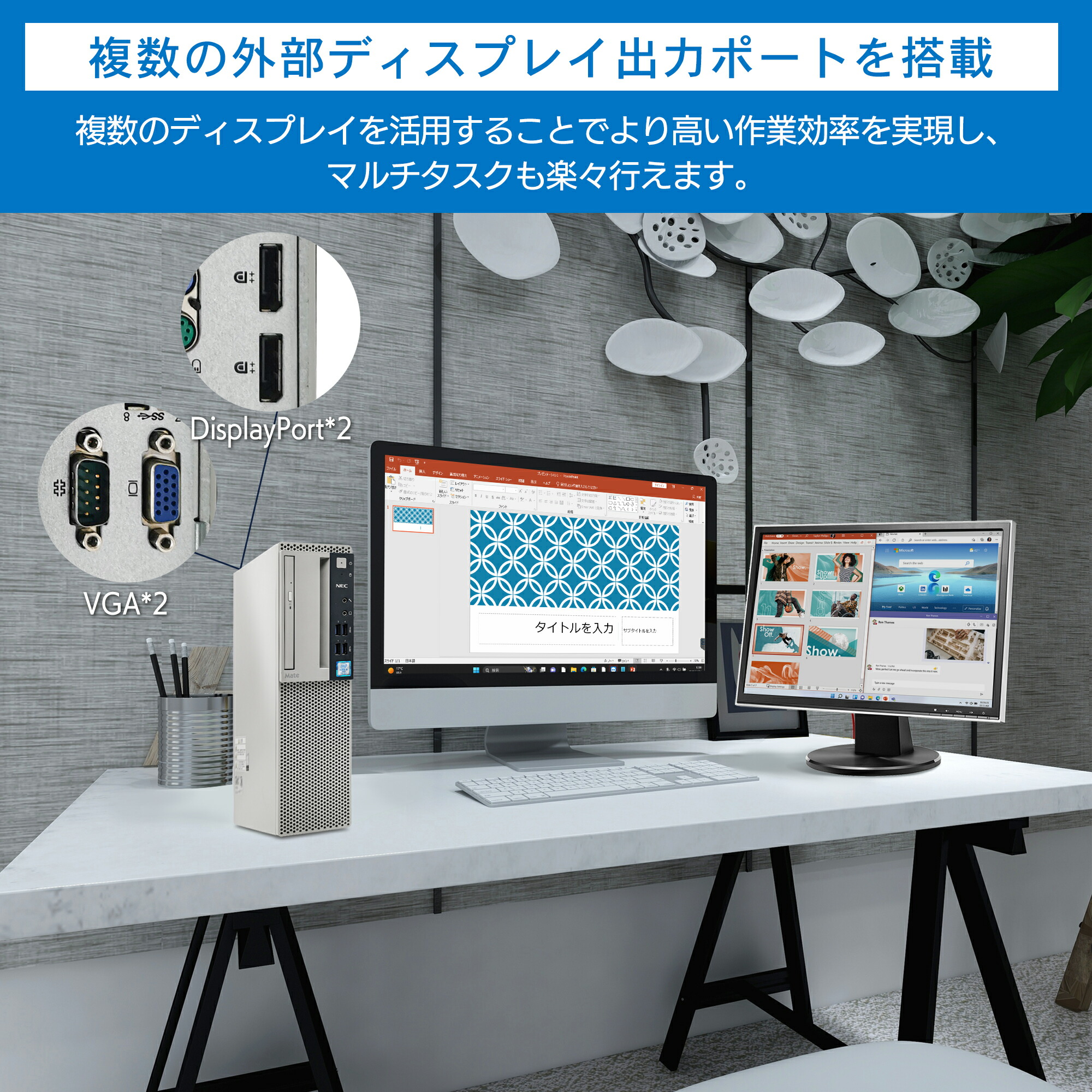 ヤマダモール | NEC7500シリーズ Office付 Windows11 高性能第7世代