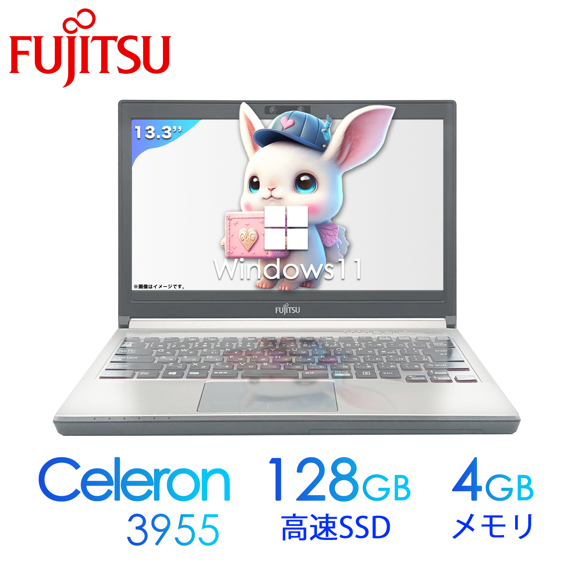 ヤマダモール | 中古ノートパソコン 13.3型 Office付き Windows11
