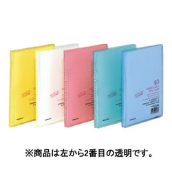 ヨドバシ.com - コクヨ KOKUYO ポストカードホルダー<キャリーオール