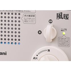 ヨドバシ.com - 岩谷産業 Iwatani カセットガスファンヒーター 風暖