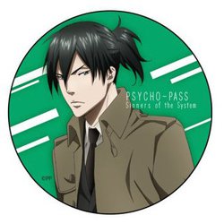 ヨドバシ.com - コンテンツシード PSYCHO-PASS サイコパス Sinners of