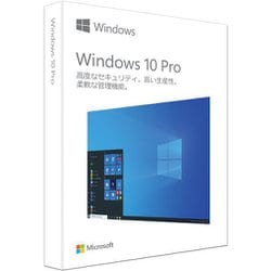 ヨドバシ.com - マイクロソフト Microsoft Windows 10 Pro 日本語版(新