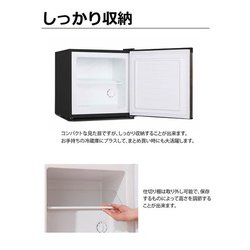 ヨドバシ.com - TOHOTAIYO トーホータイヨー 1ドア冷凍庫 32L ダーク