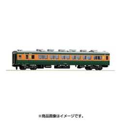 ヨドバシ.com - トミックス TOMIX HO-6011 [HOゲージ サロ163形 サロ