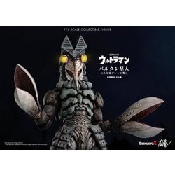 ヨドバシ.com - スリーゼロ threezeroX大山竜 バルタン星人 [1/6