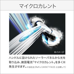 ヨドバシ.com - リファ ReFa フェイスローラー ReFa CARAT RAY FACE