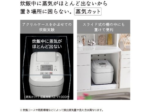 ヨドバシ.com - 日立 HITACHI 圧力＆スチームIHジャー炊飯器 ふっくら