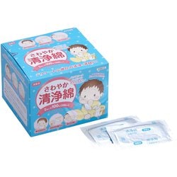 ヨドバシ.com - オオサキメディカル さわやか清浄綿 100包入り [清浄綿