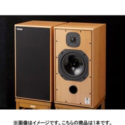 ヨドバシ.com - ハーベス HARBETH ブックシェルフスピーカー 1本