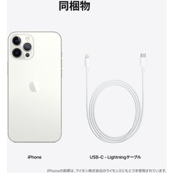 ヨドバシ.com - アップル Apple iPhone 12 Pro Max 512GB シルバー SIM